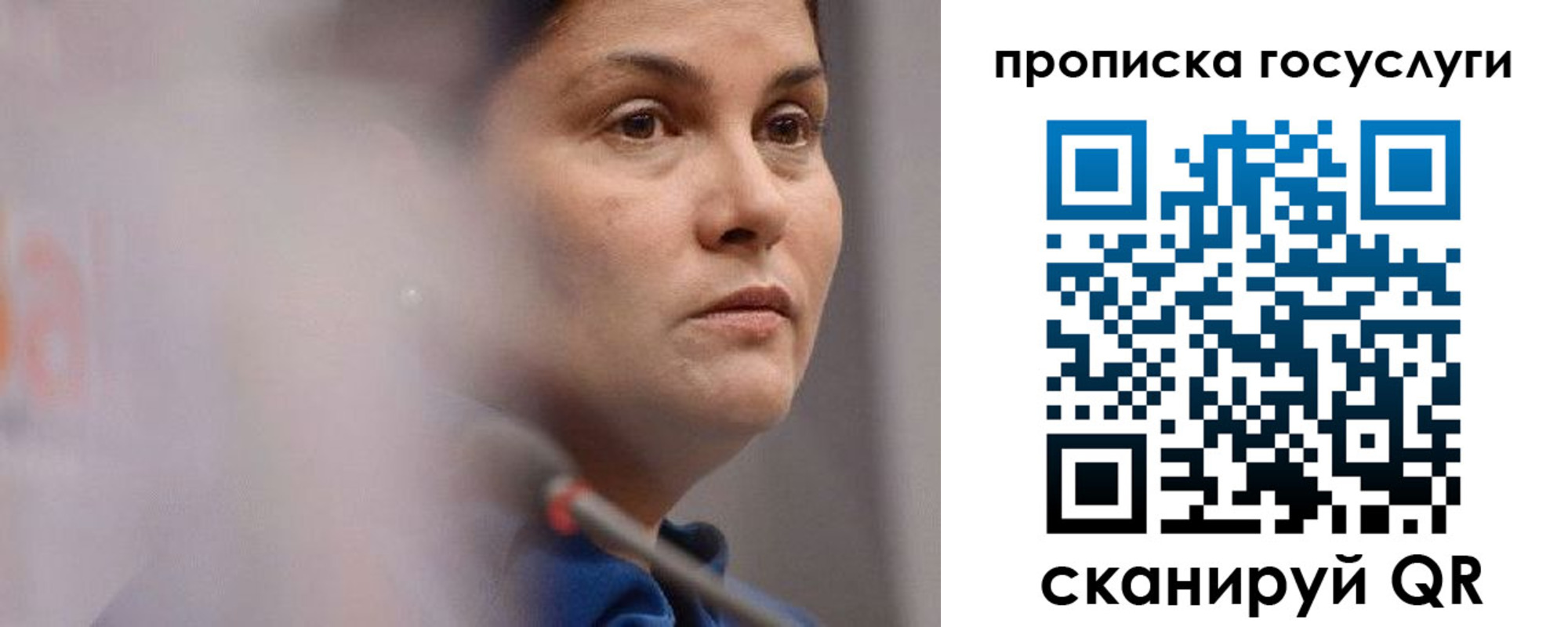 временная регистрация собственник в Белгороде