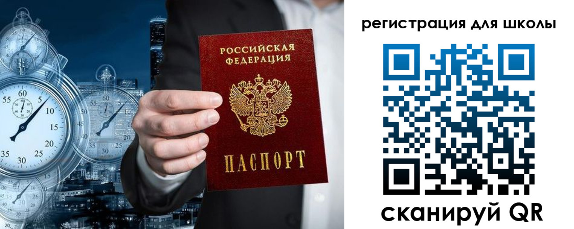 временная регистрация адрес в Белгороде